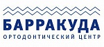 Барракуда